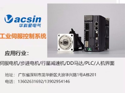 伺服電機(jī)在什么場(chǎng)合要陪用減速機(jī)？