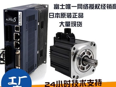 銷售如何對伺服電機(jī)選型，其實(shí)很簡單