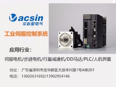 常見伺服電機(jī)故障維修十三招，招招致命